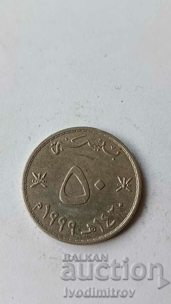 Oman 50 Bais 1999