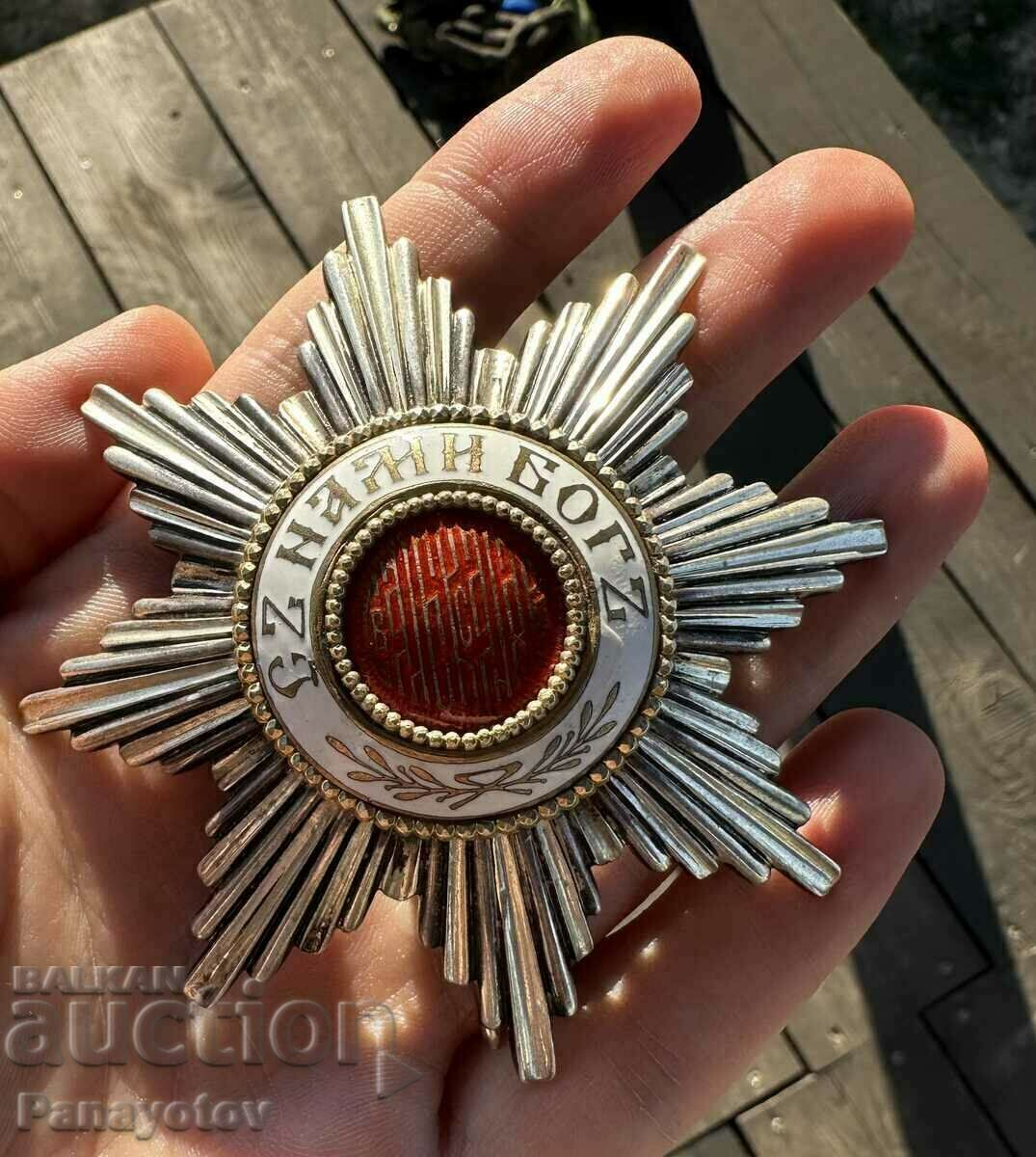 ΤΑΞΗ ΚΥΡΙΩΤΩΝ ΑΓΙΩΝ ΑΓ. ΑΛΕΞΑΝΔΡΟΣ Α' ΣΤ. MEDAL STAR OF MERIT - 6