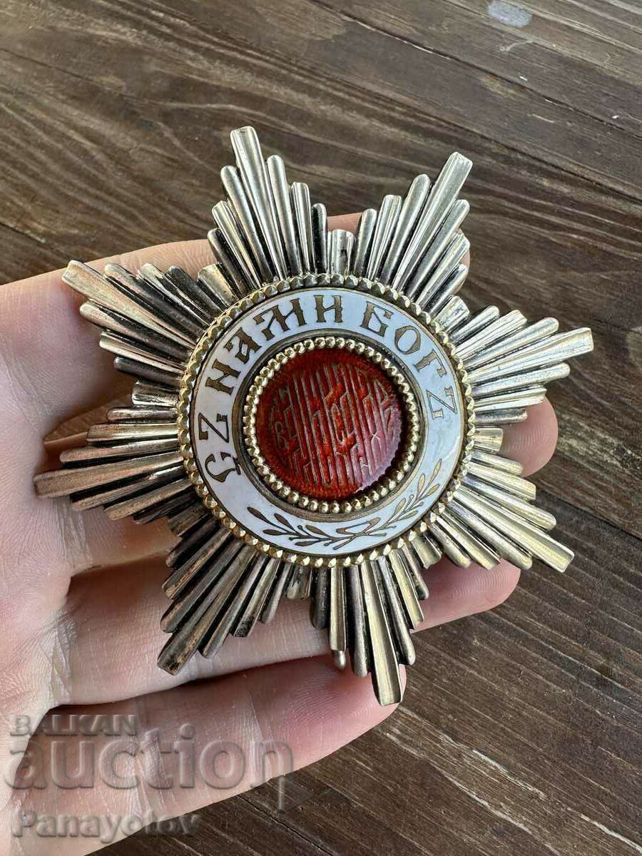 ORDER OF PRINCIPAL SAINTS OF ST. ALEXANDER I CENT. MEDAL STAR OF MERIT ORDER OF PRINCIPAL SAINTS OF ST. ALEXANDER I CENT. MEDAL STAR OF MERIT