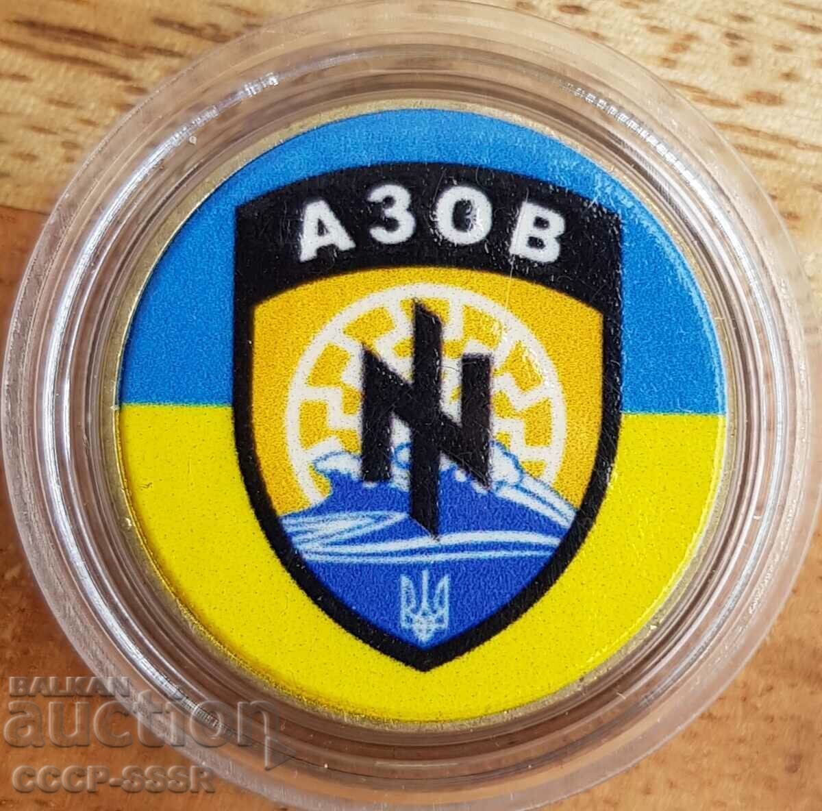 Ukraine 1 hryvnia, Heroic Regiment AZOV, περιορισμένο τεύχος