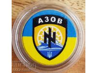 Ukraine 1 hryvnia, Heroic Regiment AZOV, limited issue