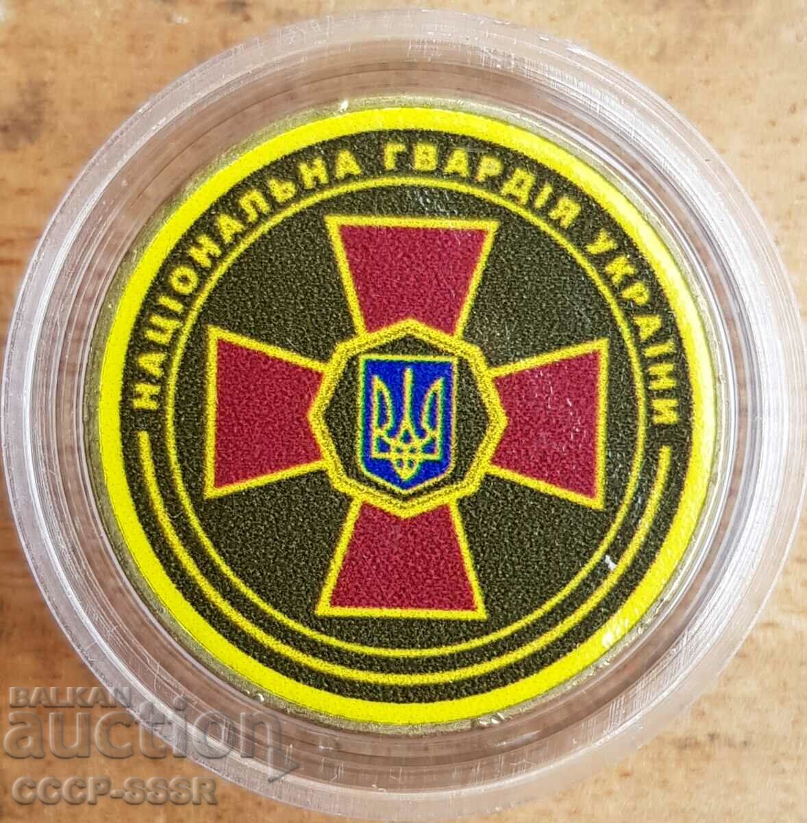 Ukraine 1 hryvnia, National Guard of Ukraine, limited issue