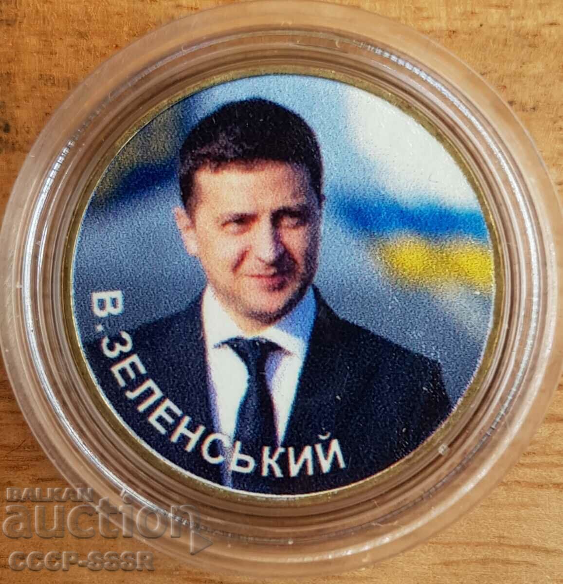 Ukraine 1 mane, Zelensky V.A. President Ukraini, limited edition