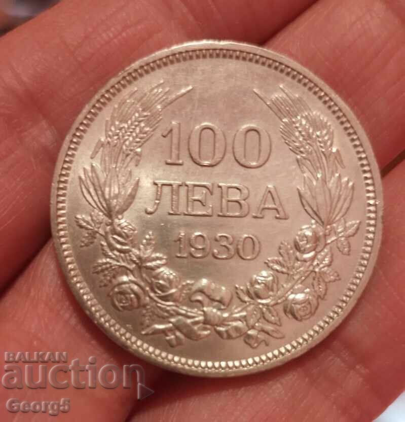 100 лева 1930 година