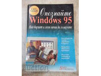Cartea „Meet Windows 95 - Ed Bott” - 410 pagini.