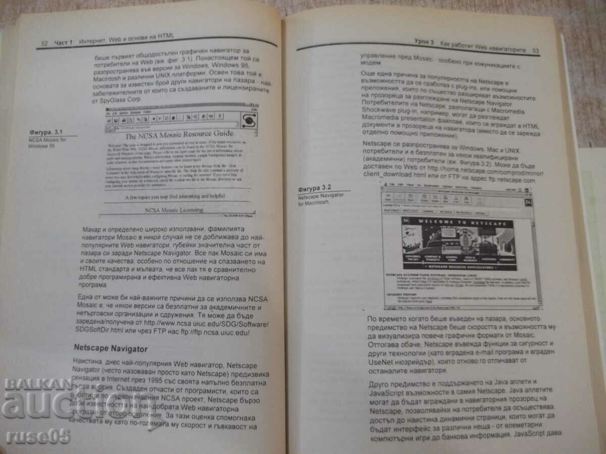 Livrarea Cartea „Cum se face o pagină WEB personală...” - 360 de pagini. Livrarea Cartea „Cum se face o pagină WEB personală...” - 360 de pagini.