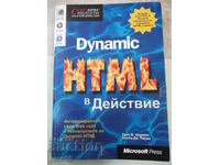 Book "Dynamic HTML in Action - Collective" - 520 pages.