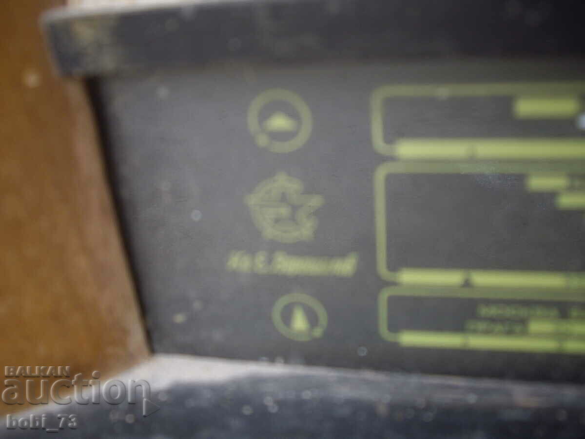 Old tube radio "Marek" with price 80.00 BGN | € 40.90 Old tube radio "Marek" with price 80.00 BGN | € 40.90