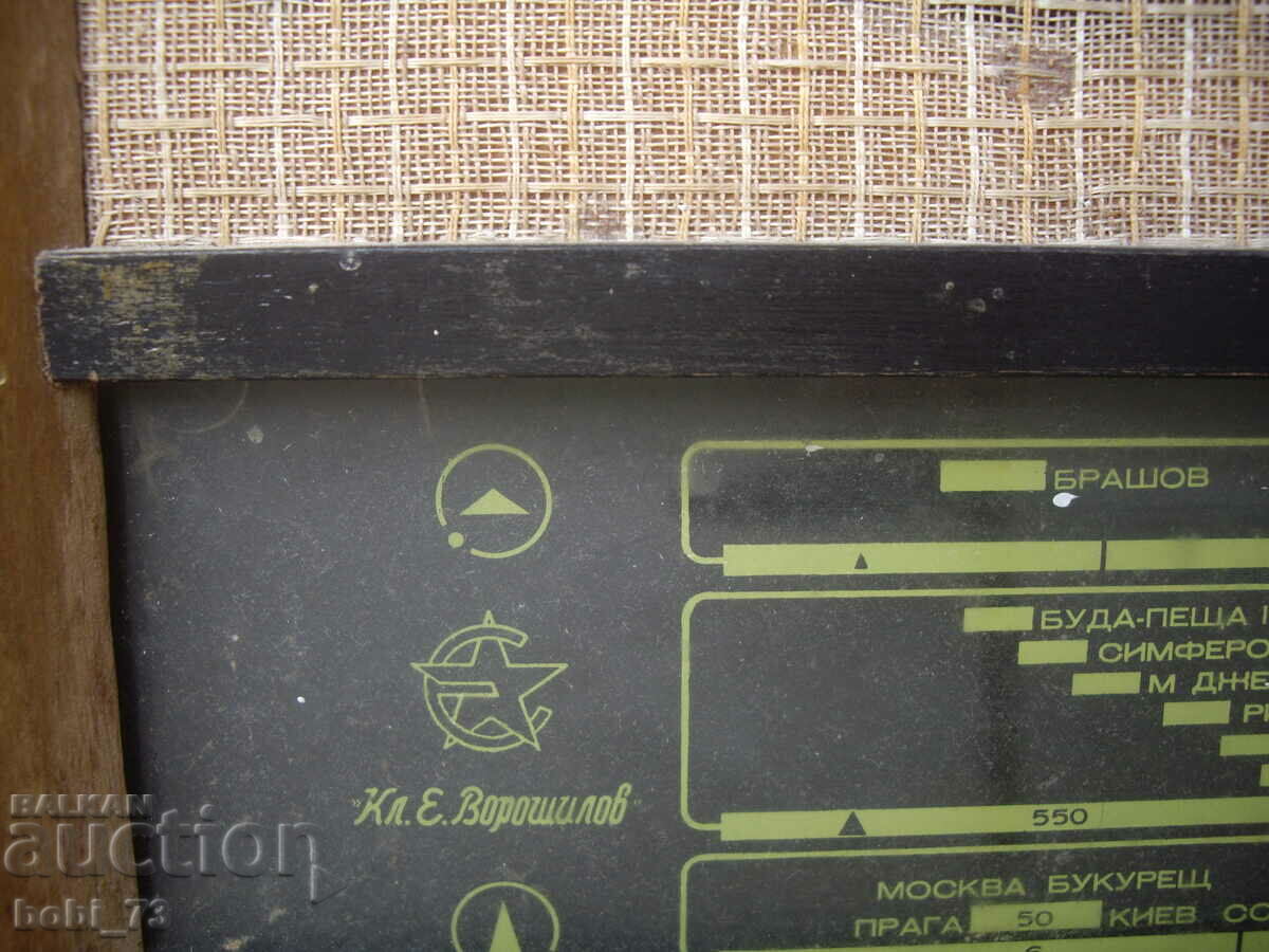 Auction Old tube radio "Marek" Auction Old tube radio "Marek"