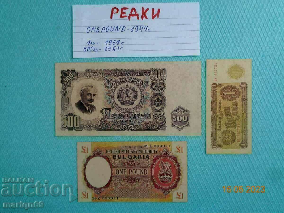 Δημοπρασία ΕΞΑΙΡΕΤΙΚΟ ΔΕΙΤΕ 6+++ /είναι αντίγραφα αλλά τι είδους;/ Δημοπρασία ΕΞΑΙΡΕΤΙΚΟ ΔΕΙΤΕ 6+++ /είναι αντίγραφα αλλά τι είδους;/
