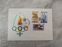 carte poștală-olimpiade