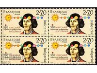 Clean stamp in square Nicolaus Copernicus 2023 from Bulgaria.