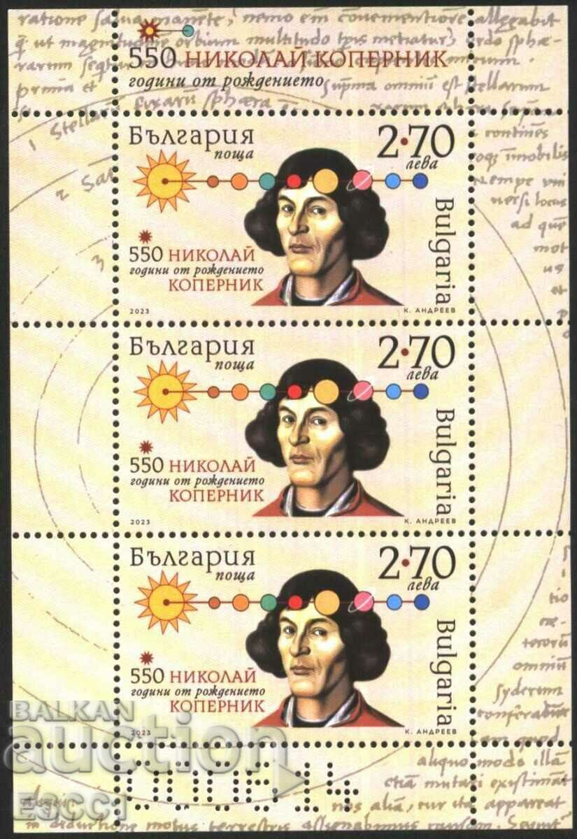 Чиста марка в малък лист Николай Коперник 2023 от България