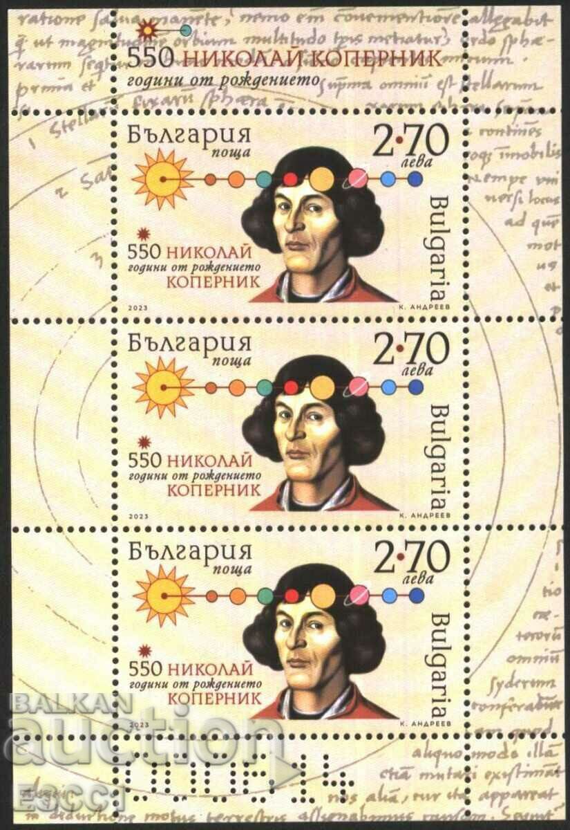 Clean stamp in small sheet Nicolaus Copernicus 2023 from Bulgaria Clean stamp in small sheet Nicolaus Copernicus 2023 from Bulgaria