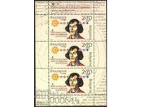 Καθαρό γραμματόσημο σε μικρό φύλλο Nicolaus Copernicus 2023 από τη Βουλγαρία