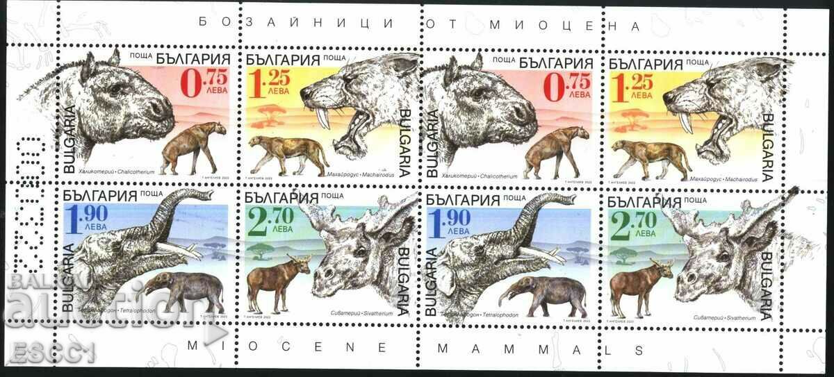 Чисти марки в малък лист Бозайници от Миоцена  2023 България