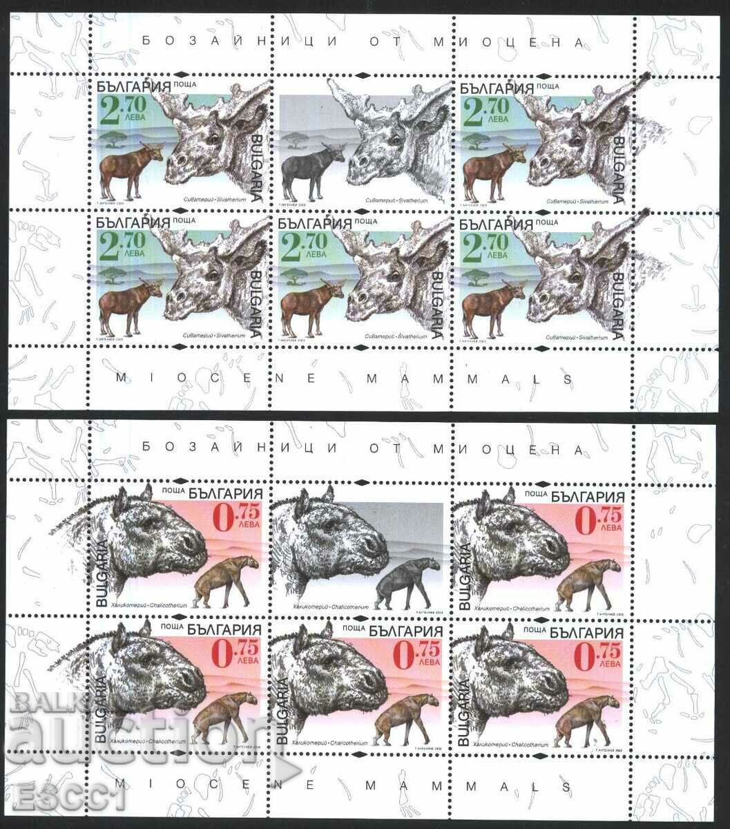 Auction  Clean stamps in small sheets Miocene Mammals 2023 Bulgaria