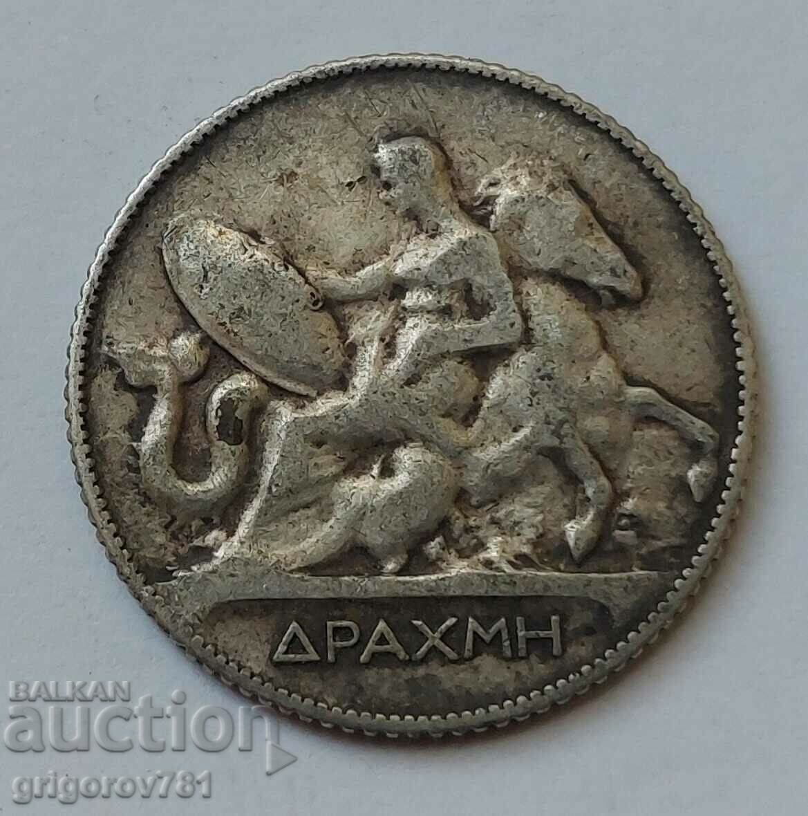 1 Drachma Silver Greece 1911 - Silver Coin #3