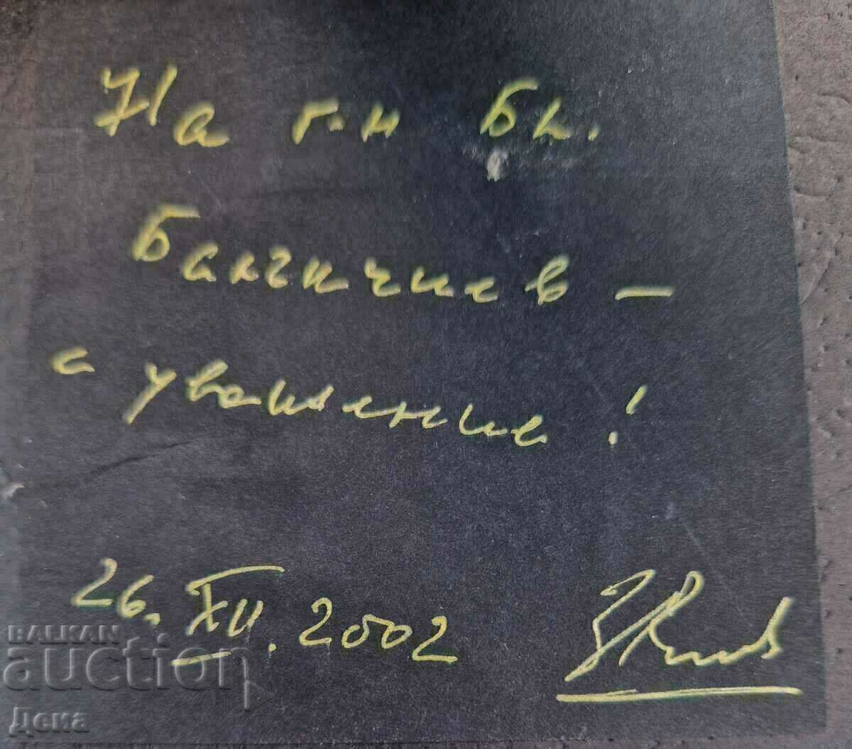 Small painting 2002 - 5 Small painting 2002 - 5