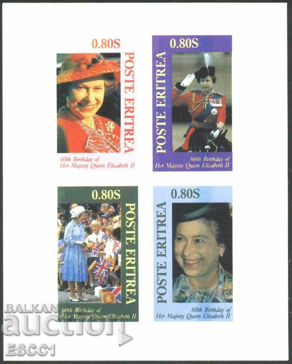 Καθαρά γραμματόσημα σε μικρό φύλλο Queen Elizabeth II 1986 της Ερυθραίας