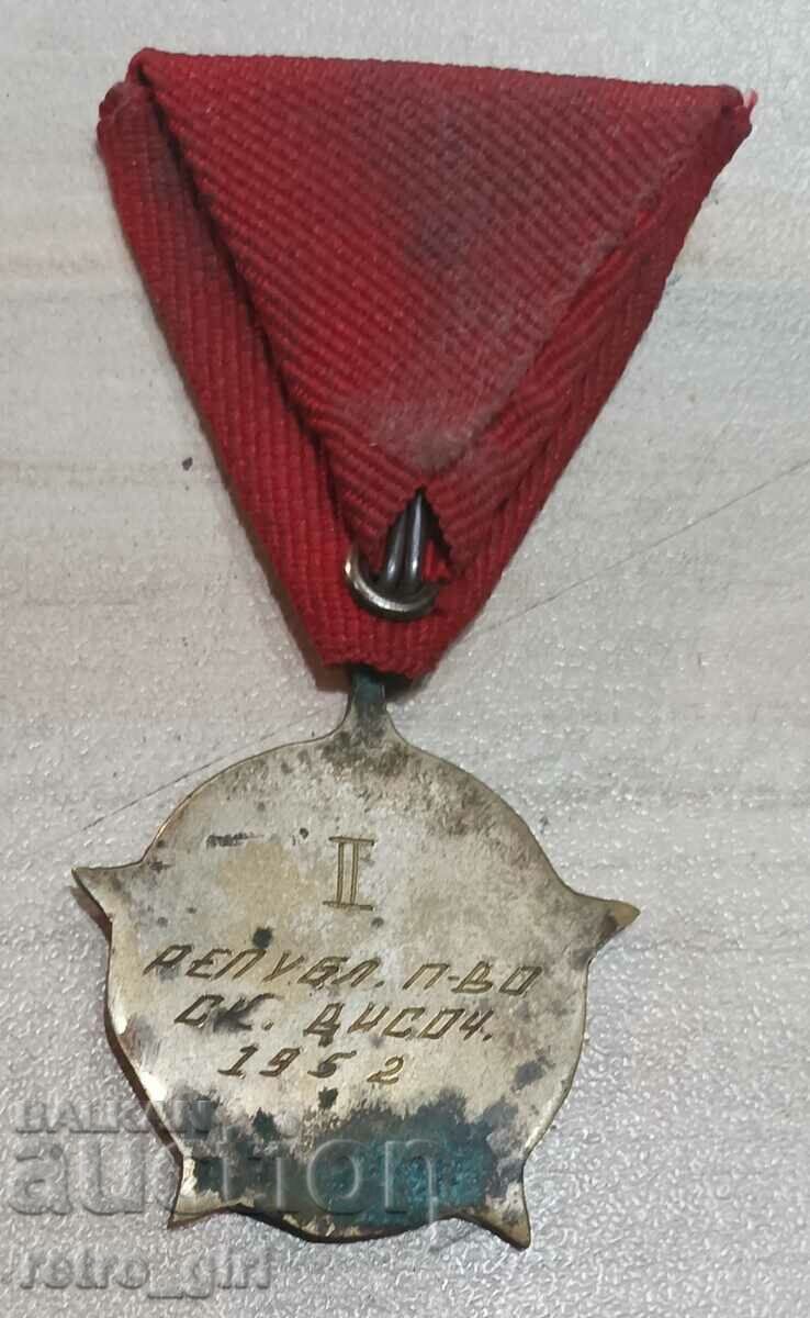 I am selling an old sports medal! with price 19.90 BGN | € 10.17 I am selling an old sports medal! with price 19.90 BGN | € 10.17