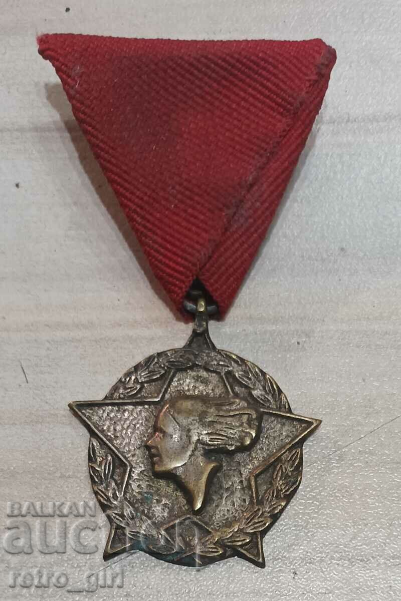 I am selling an old sports medal!