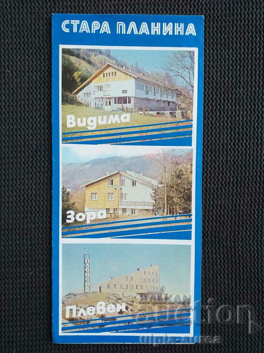 Stara planina social brochure
