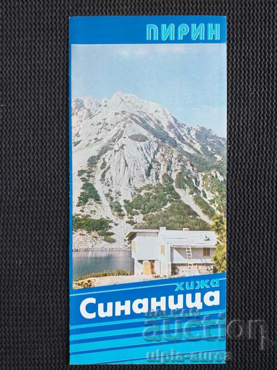 Social brochure Sinanitsa