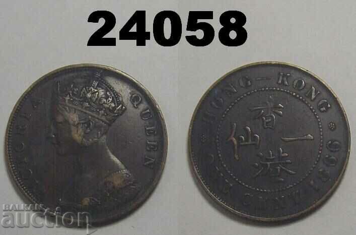 Hong Kong 1 cent 1866 Hong Kong