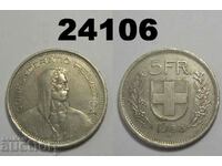 Швейцария 5 франка 1968