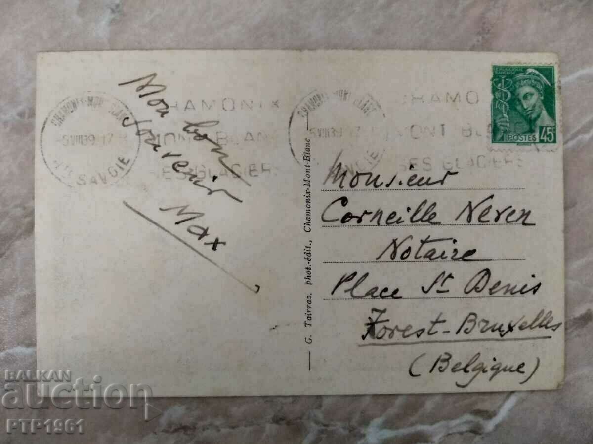 ALPI cu preț € 2.50 | 4.89 BGN ALPI cu preț € 2.50 | 4.89 BGN