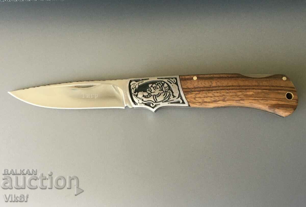 Ρωσικό πτυσσόμενο μαχαίρι τσέπης με θήκη TIGER 90X20 mm, ατσάλι 65x13
