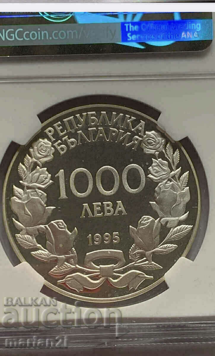 Delivery of 1000 leva 1995 Delivery of 1000 leva 1995