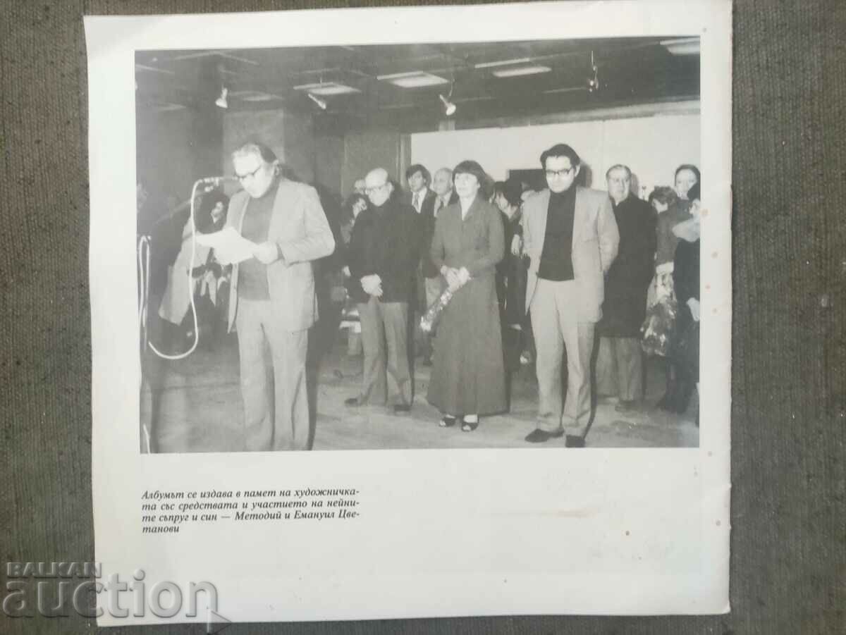 Pepa Dimitrova-Tsvetanova 1921-1985 with price 80.00 BGN | € 40.90 Pepa Dimitrova-Tsvetanova 1921-1985 with price 80.00 BGN | € 40.90