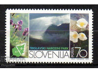 1995. Словения. Европейска година за опазване на природата.