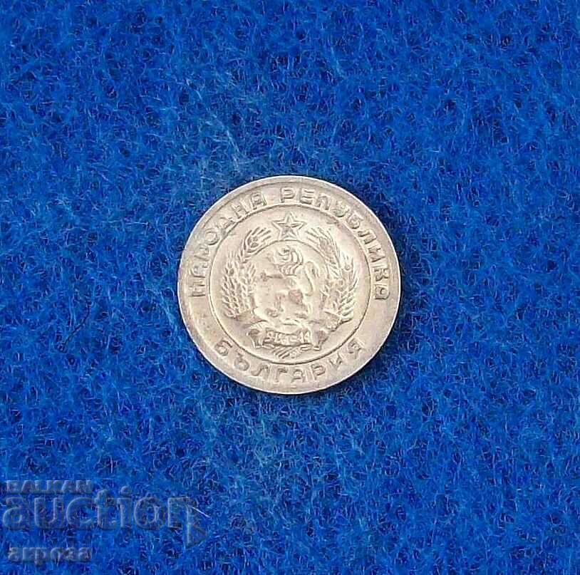 20 cents 1954-in quality with price 15.00 BGN | € 7.67 20 cents 1954-in quality with price 15.00 BGN | € 7.67