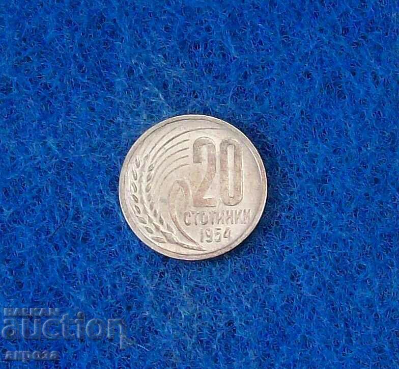 Auction 20 cents 1954-in quality Auction 20 cents 1954-in quality