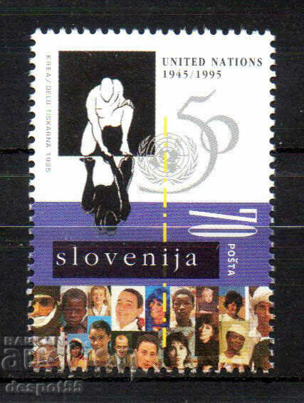 1995. Σλοβενία. 50η επέτειος των Ηνωμένων Εθνών.