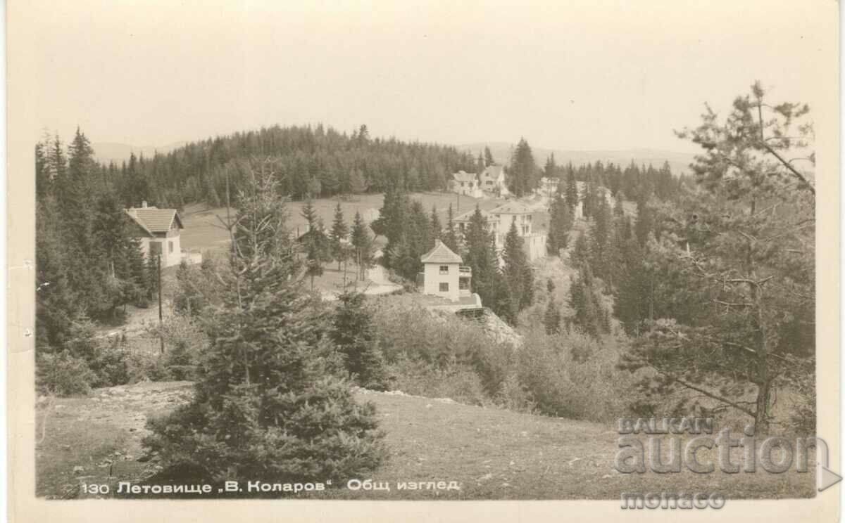 Παλιά καρτ ποστάλ - πτήση. V. Kolarov, Θέα