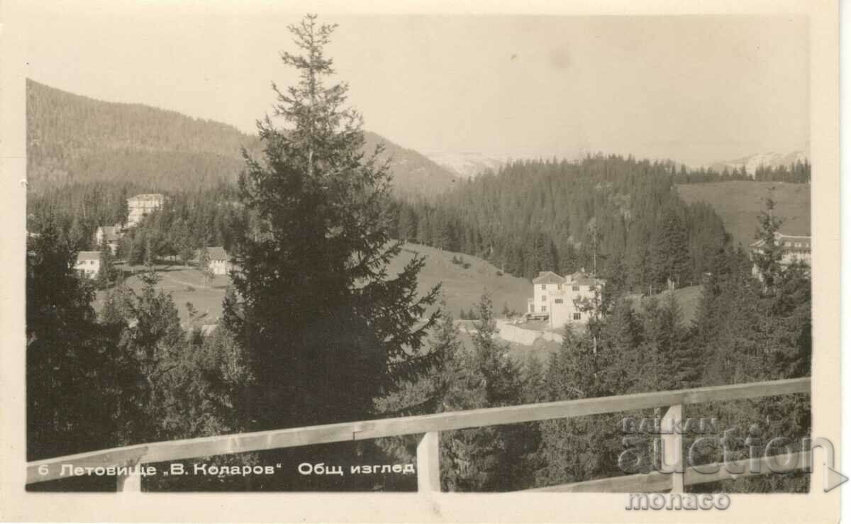 Old postcard - flight. V. Kolarov, View