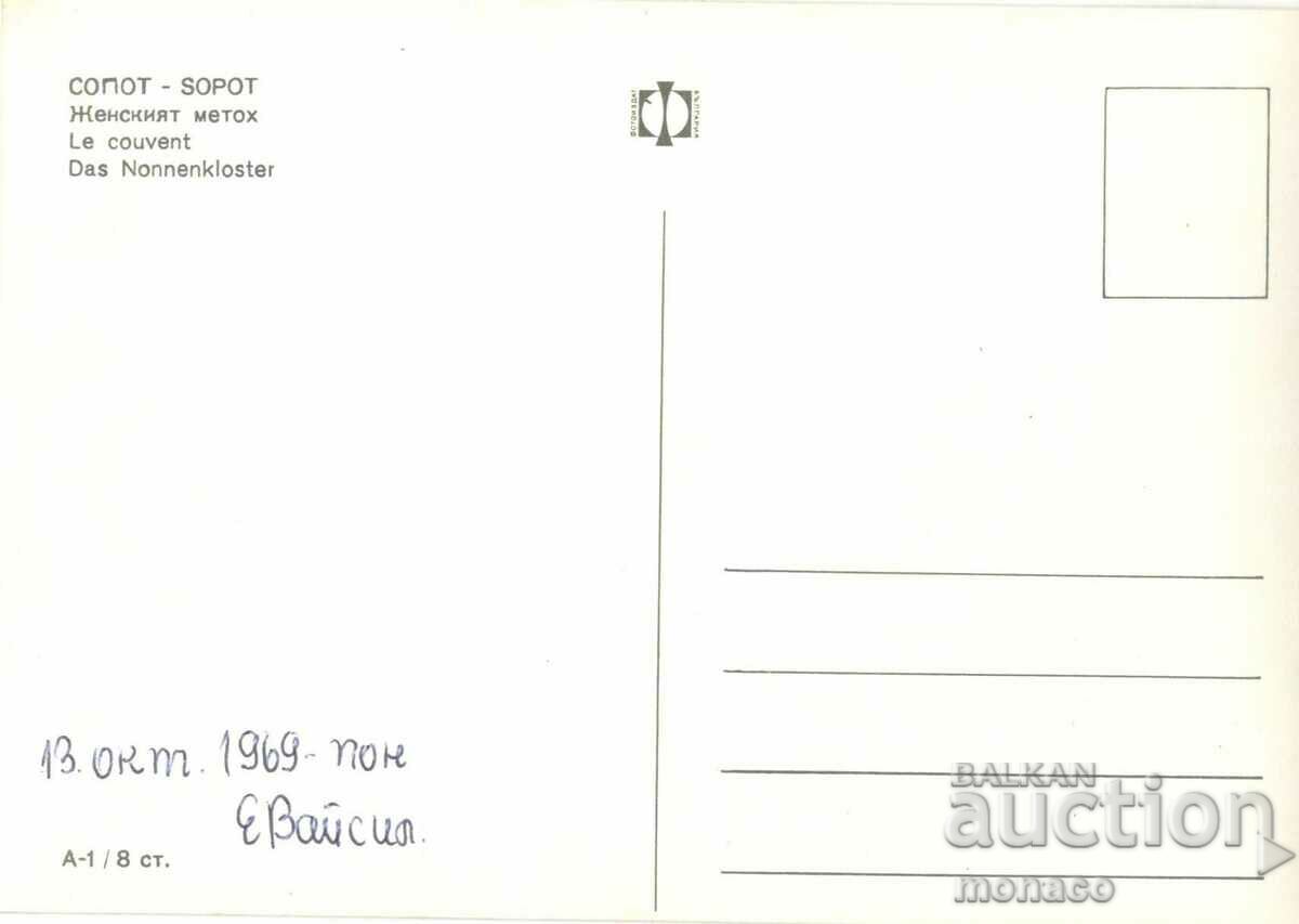 Carte veche - Sopot, Metoh feminin A-1 cu preț 1.80 BGN | € 0.92 Carte veche - Sopot, Metoh feminin A-1 cu preț 1.80 BGN | € 0.92