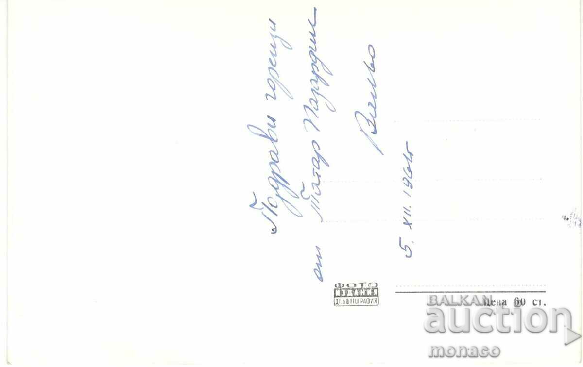 Old postcard - Pazardzhik, View with price 2.40 BGN | € 1.23 Old postcard - Pazardzhik, View with price 2.40 BGN | € 1.23