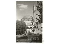Old card - Shumen, Tumbul mosque