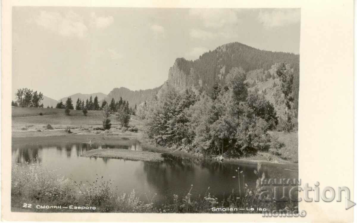 Παλιά καρτ ποστάλ - Smolyan, λίμνη