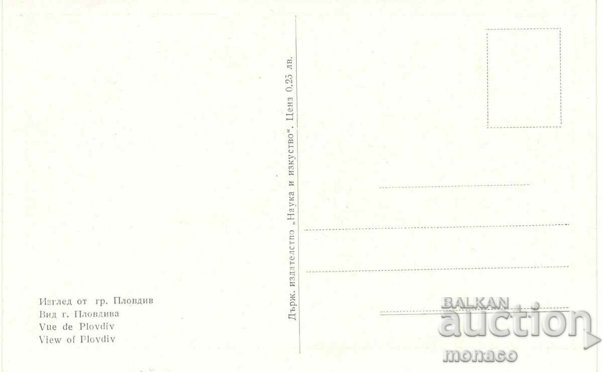 Carte veche - Plovdiv, Vedere cu preț 2.40 BGN | € 1.23 Carte veche - Plovdiv, Vedere cu preț 2.40 BGN | € 1.23