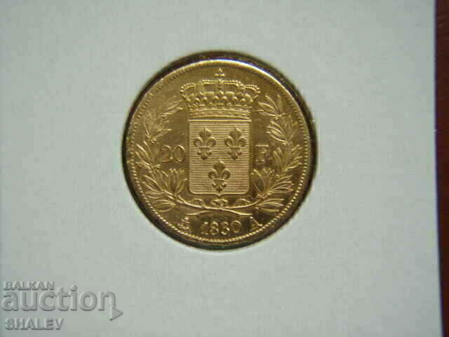 20 Φράγκα 1830 A Γαλλία (20 franka Frantsiya)/2/ XF/AU (χρυσός) με τιμή € 932.89 | 1824.57 BGN