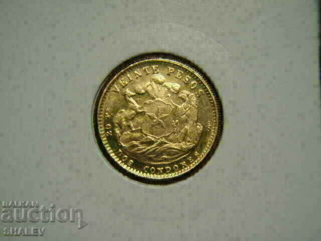 20 Pesos 1926 Chile (2 Condors Chile) - AU (Gold)