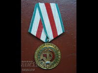 Medalia „25 de ani de organe ale Ministerului Afacerilor Interne” (1969) /2/