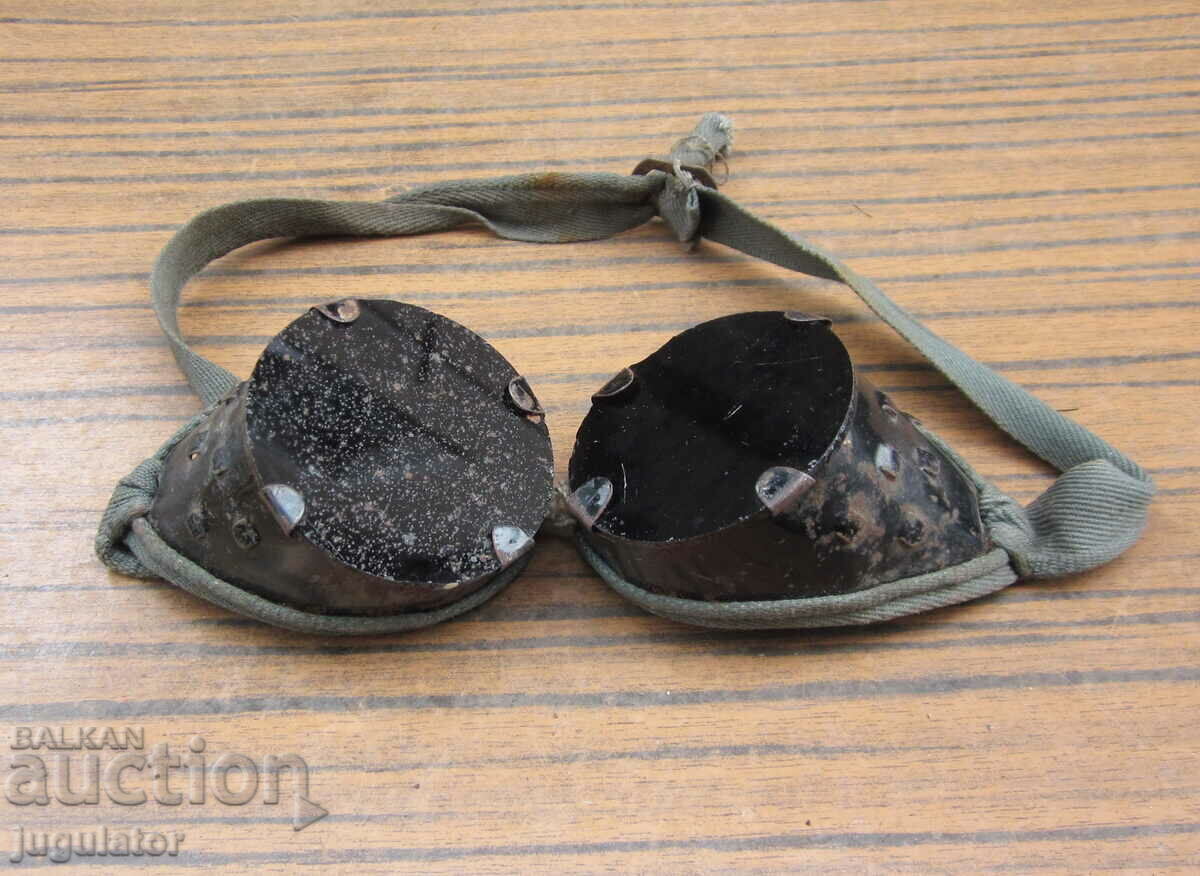 Δημοπρασία παλιά ρετρό γυαλιά