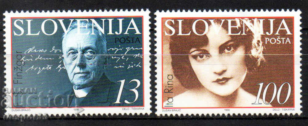 1996. Σλοβενία. Επιφανείς Σλοβένοι.